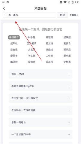 有爱清单[图2]