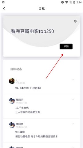 有爱清单[图3]