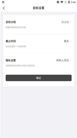 有爱清单[图4]
