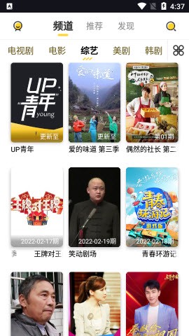 曲奇影视[图1]