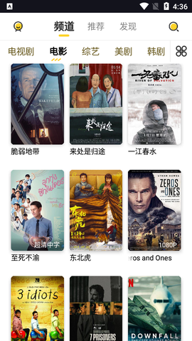曲奇影视截图1
