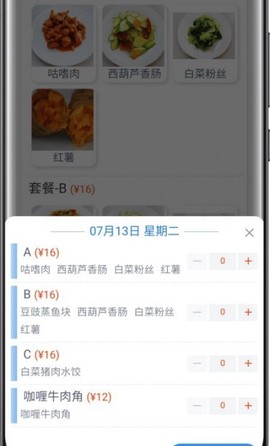 智慧有色截图3