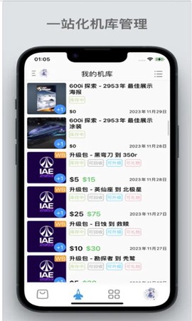 星河避难所[图1]
