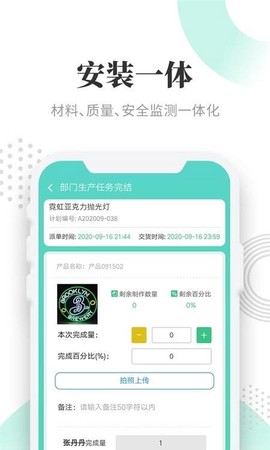 晓觅云智工厂标识[图2]