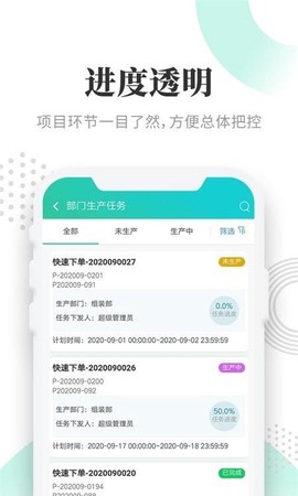 晓觅云智工厂标识[图3]