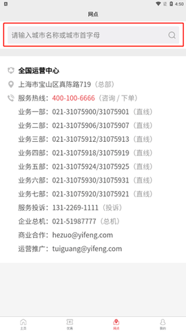 易丰搬家[图6]