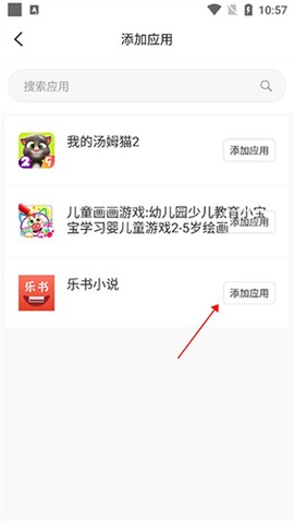无尽分身[图2]