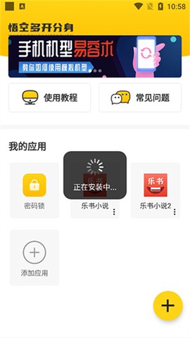 无尽分身[图3]