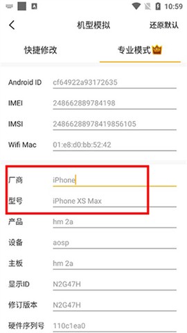 无尽分身[图5]