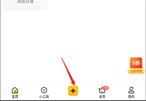 无尽分身[图6]