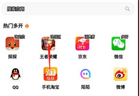 无尽分身[图7]