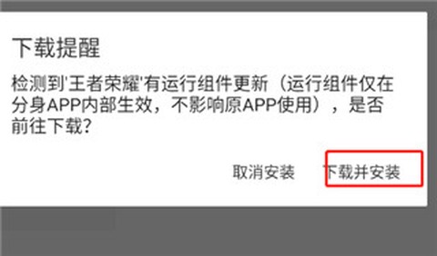 无尽分身[图8]