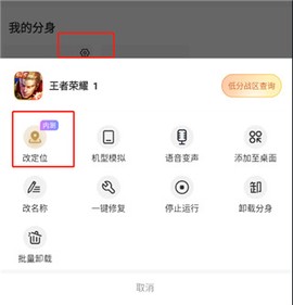 无尽分身[图9]