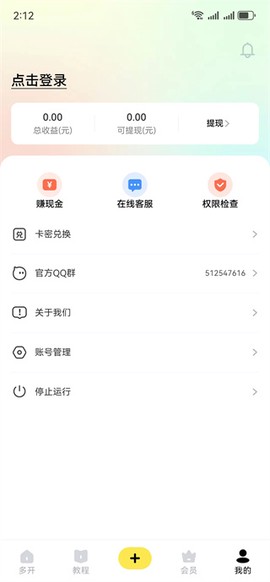 无尽分身[图14]