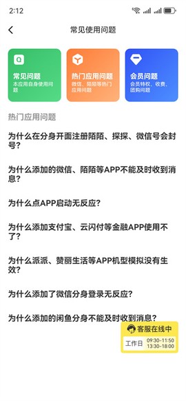 无尽分身截图3
