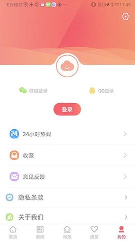 掌上芦淞[图1]