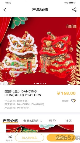 拼酷之家[图1]