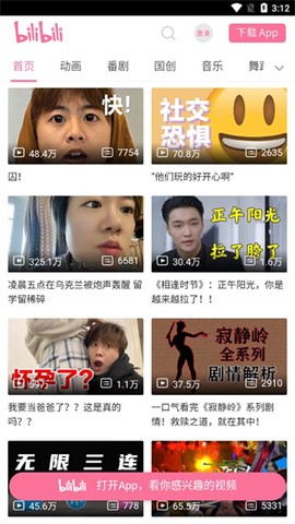 抬腕浏览器[图2]