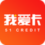 我爱卡最新版