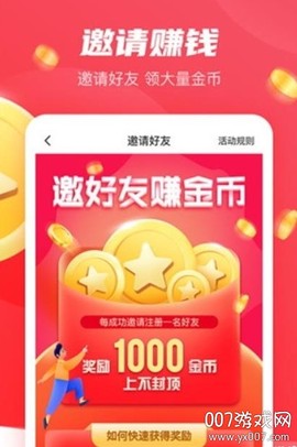 快讯[图1]