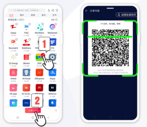快牙官方版[图14]