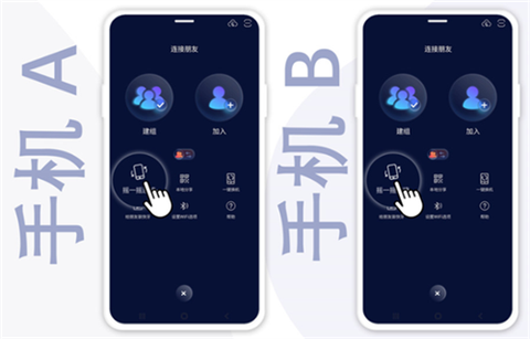 快牙官方版[图16]