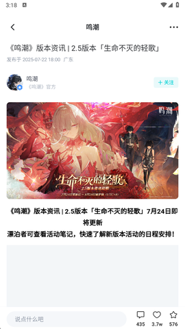 库街区app截图3