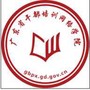 广东网院