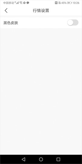 平安期货[图3]