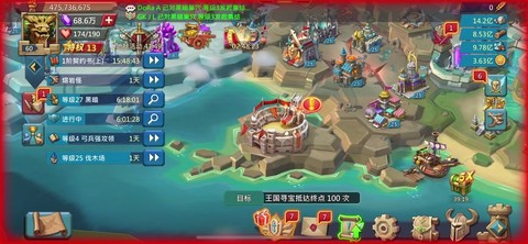 王国纪元水晶怎么送人