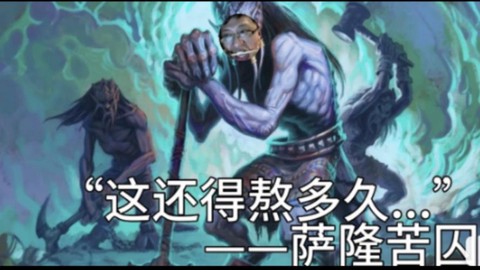 炉石传说针厉害什么梗[图2]