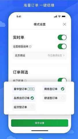 嗒个滴[图1]