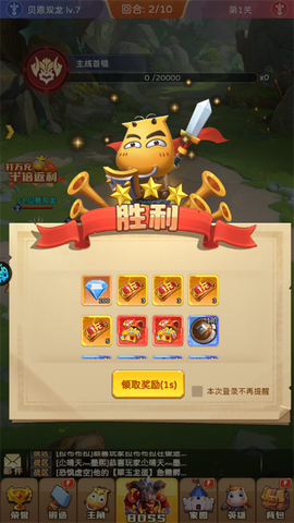 我叫MT英雄杀[图6]