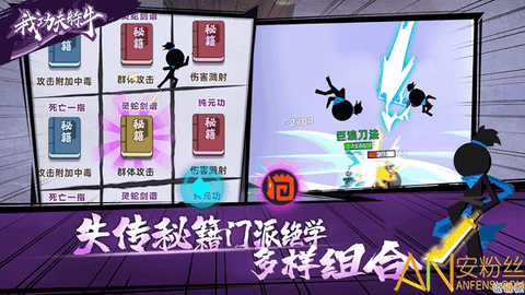 我功夫特牛2[图1]