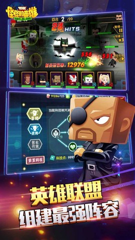 怪怪的英雄[图1]