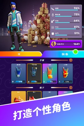 彩球弹射截图2