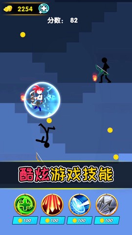 弓箭勇者截图3