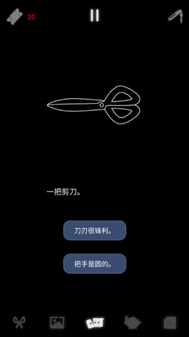幽灵事务所[图2]