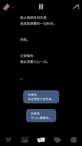 幽灵事务所[图3]