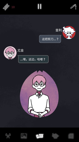 幽灵事务所[图4]