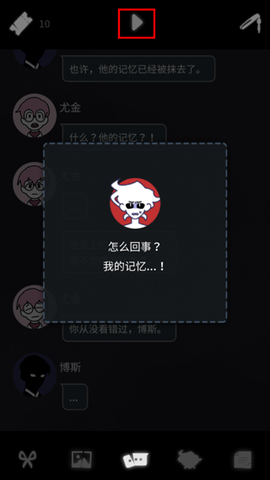 幽灵事务所[图5]