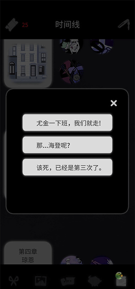 幽灵事务所[图7]
