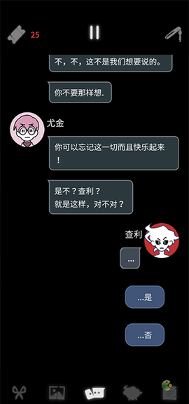 幽灵事务所[图8]