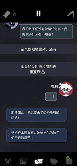 幽灵事务所[图9]