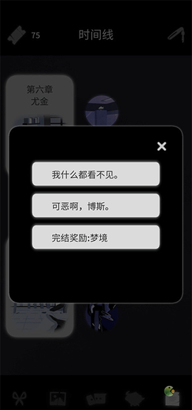 幽灵事务所[图10]