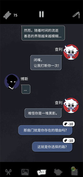 幽灵事务所[图11]