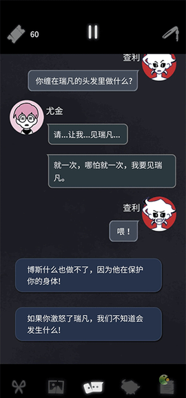 幽灵事务所[图13]