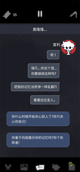 幽灵事务所[图15]