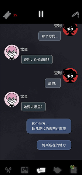 幽灵事务所[图17]