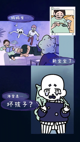 幽灵事务所截图2
